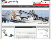 Tablet Screenshot of ajzasanat.com